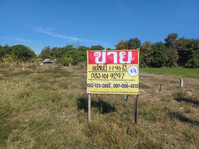 ZK226ขายที่ดิน สร้างบ้าน ราคาถูกที่ตั้ง  อ.วัดโบสถ์ จ.พิษณุโลกเนื้อที่  1-1-96  ไร่เหมาะสำหรับสร้างบ้านสถานที่ใกล้เคียง  -  หลังตลาดสดวัดโบสถ์ราคารวม  2,166,400 บาทติดต่อ  คุณสา    083-161-9297คุณอาม 082-123-2883ติดต่อ  คุณสา    083-161-9297คุณอาม 082-123-2883