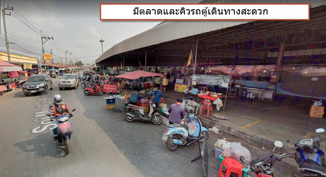 ขายที่ดินถมเปล่าถมแล้ว ซ.วัดลาดปลาดุกถูกมากใกล้เซ็นทรัลเวสเกตผ่อนยาว 3-5 ปีเพียง 15,000บาท/ตรว. 064 998 7878