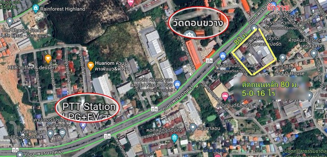 ขายที่ดิน พร้อมโกดัง ติดถนนใหญ่ หน้ากว้าง 80 เมตร แปลงสี่เหลี่ยม แหล่งชุมชน 5-0-16 ไร่ เมือง โคราช