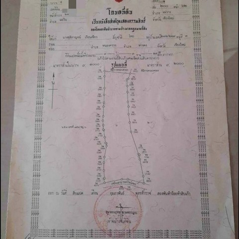 ประกาศขายเดอะดอย ฟาร์ม สเตย์The doi Farm Stayตำบล.แม่วิน อำเภอ.แม่วาง จังหวัด.เชียงใหม่ขายสองแปลงพร้อมกันเนื้อที่ 9ไร่ ง2าน 29ตรว.เป็นโฉนดที่ดิน นส-4จ. ครุฑแดงเนื้อที่ 4ไร่ 2งาน 32 ตรว.เป็นใบทำกิน ออกใบโดย อบต.แม่วินในเดอะดอยฯ มีบ้านพักสำนักงาน 1หลัง แบ่งเป็น 3ห้องพร้อมโรงจอดรถเรือนรับรอง 2ชั้น⁉️ ชั้นบนใว้ รับประทานอาหารชั้นล่างเป็น Bar กับโต๊ะ snooker ใว้เพื่อสันทนาการบ้าน knock down จำ