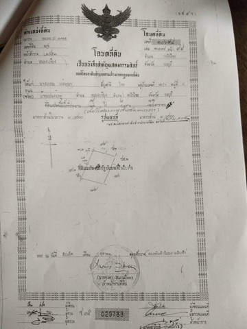 #ขายที่ดิน ต.หนองเหียง อ.พนัสนิคม จ.ชลบุรี #เจ้าของขายเอง#รายละเอียดเพิ่มเติม- เนื้อที่  14 ไร่ 2งาน 2ตารางวา- น้ำไฟ เข้าถึง- ใกล้ วัด แปลงเกตุศรีนิคม- ห่างถนน 331   6 กิโล #ราคาขาย 15 ล้านบาท( ออกค่าโอน ค่ารางวัดให้ฟรี )  #สนใจติดต่อ 084-164-4212 สมใจ#ขายที่ดิน ต.หนองเหียง อ.พนัสนิคม จ.ชลบุรี #เจ้าของขายเอง#รายละเอียดเพิ่มเติม- เนื้อที่  14 ไร่ 2งาน 2ตารางวา- น้ำไฟ เข้าถึง- ใกล้ วัด แปลงเกตุศ