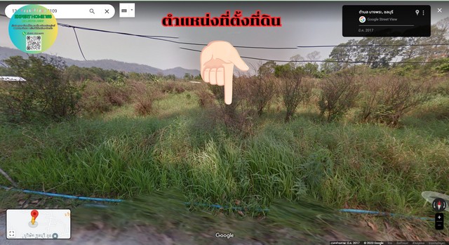 ที่ดินบางพระ ชลบุรี ใกล้อ่างเก็บน้ำบางพระ อากาศบริสุทธิ