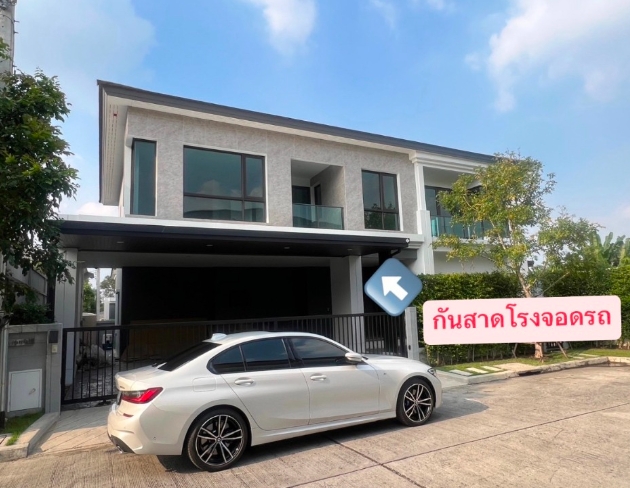 ขายบ้านเดี่ยว 2 ชั้น เดอะซิตี้  สะพานมหาเจษฎาบดินทร์ฯ ไทรม้าซอย19 นนทบุรี