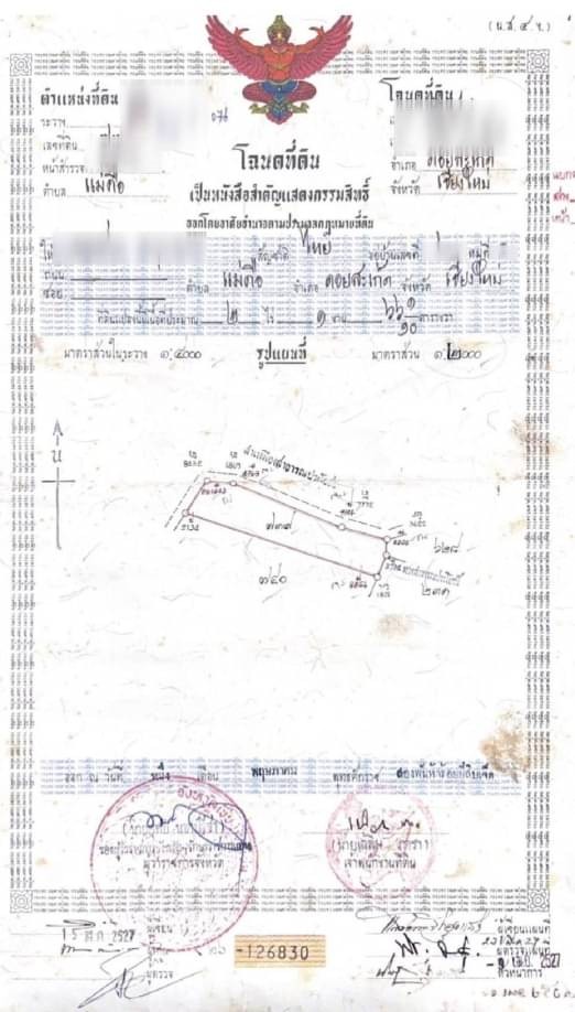 โซนดอยสะเก็ด ขาย 9 ล้าน 2 ไร่ 1 งาน 66 ตรว. ที่ดินสวย สี่เหลี่ยม #แม่คือ ใกล้ถนน ใกล้ตลาด และแหล่งชุมชน
