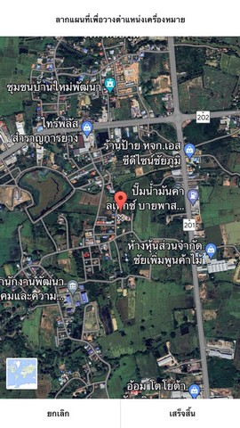 บ้านเดี่ยวพร้อมที่ดิน 138 ตารางวา ในเขตเทศบาลเมืองชัยภูมิ อำเภอเมืองชัยภูมิ จังหวัดชัยภูมิ