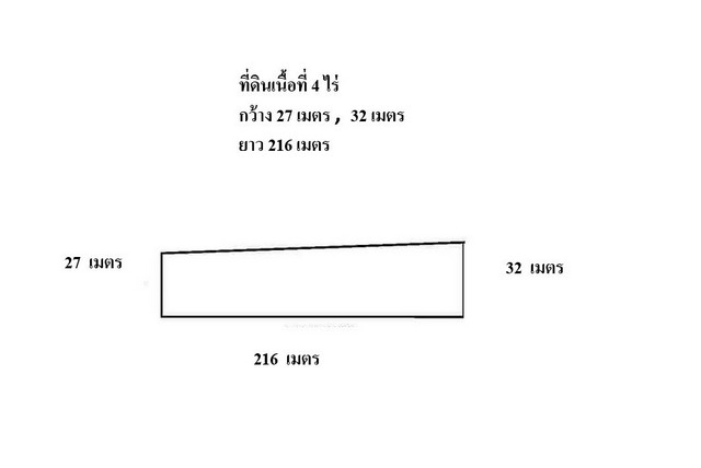 ที่ดินบางบอน 3 ซอย 8 ขนาด ที่ดิน 4 ไร่ เหมาะทำโครงการ สวนอาหาร คาเฟ่