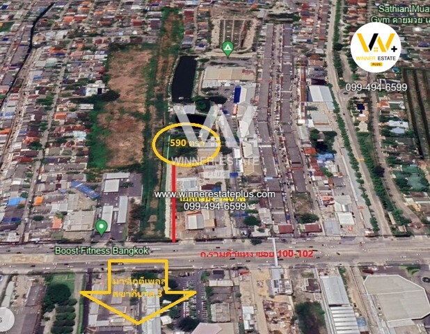 ให้เช่าที่ดิน รามคำแหง ซอย 100 เนื้อที่ 590 ตรว ตรงข้าม Shopping Mall มาร์เก็ตเพลสสุขภิบาล 3  รามคำแหง