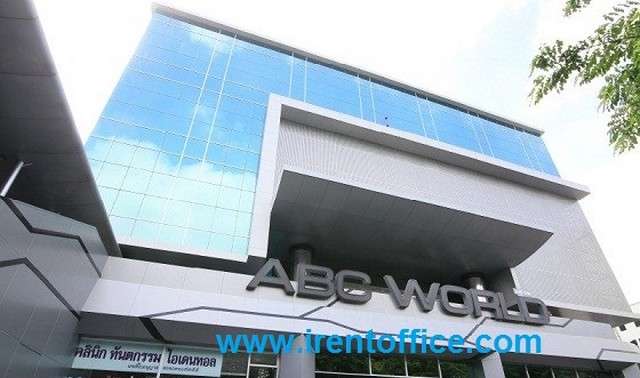 ออฟฟิศให้เช่ารามคำแหง หัวหมาก  อาคารเอบีซีเวิลด์ หัวหมาก เขตบางกะปิ    O2,512,59O9,  O84,543,4833 www.irentoffice.com