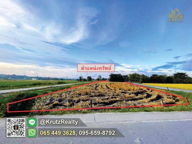 ขายที่ดินเปล่าติดถนน 3 ด้าน 5 ไร่ 1งาน 88 ตารางวา  ตำบลน้ำริน อำเภอแม่ริม จังหวัดเชียงใหม่