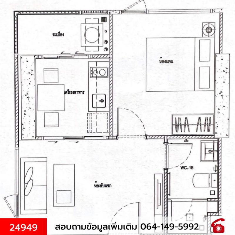 ขายคอนโดห้องสวยใกล้ MRT สถานีวงศ์สว่าง  โครงการ The line wongsawang
