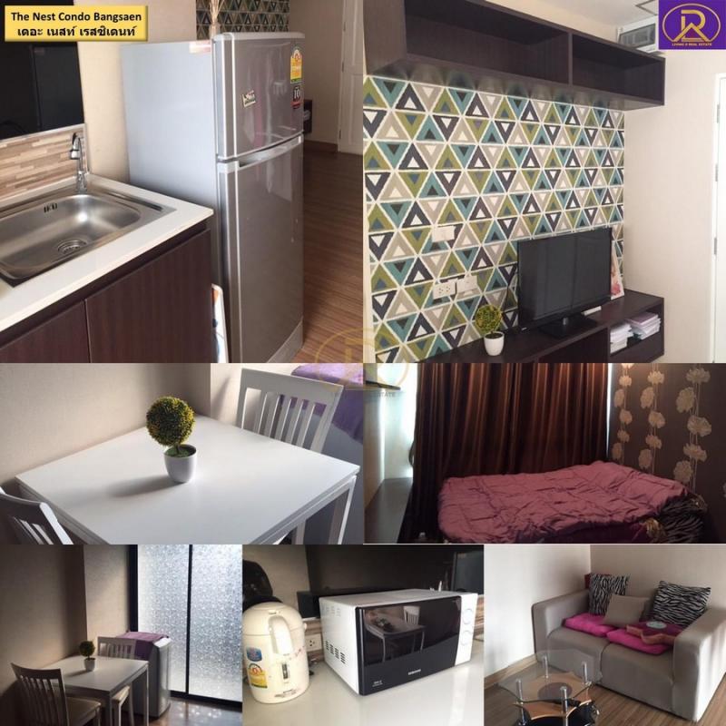 ขายขาดทุนคอนโดพร้อมผู้เช่า เดอะ เนสท์ คอนโด บางแสน (The Nest Condo) ใกล้ตลาดหนองมน-ห้างแหลมทองบางแสน-มหาวิทยาลัยบูรพา จ.ชลบุรี