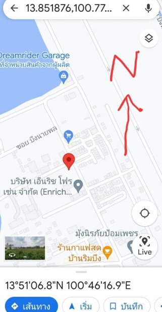 ขายที่ดิน 1 ไร่ ถนนประชาร่วมใจ ซอย 43 เขตคลองสามวา