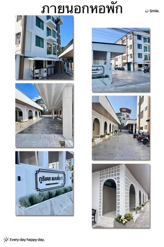  ขายด่วน! คอนโดThe Energy หัวหิน ขนาด 55 ตร.ม. ราคาดี คอนโดตากอากาศ ติดทะเล บรรยากาศแบบ private property