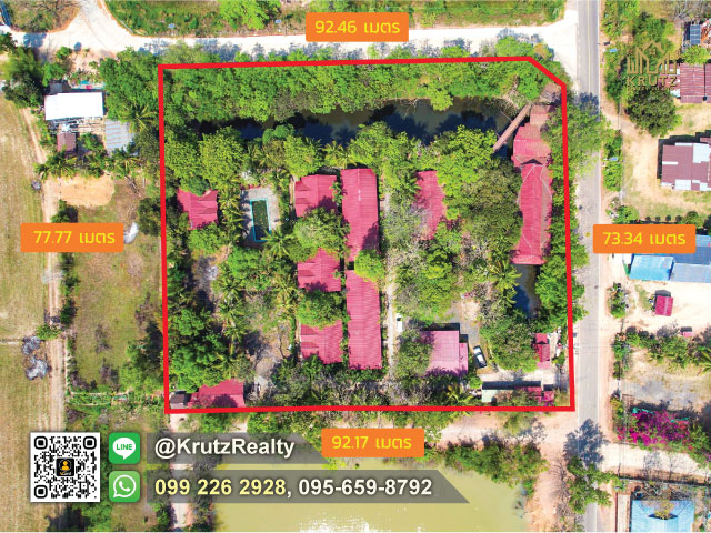 ขายด่วน ธุรกิจโรงแรม สุรินทร์ คันทรีลอดจ์ พร้อมใบอนุญาต วิวธรรมชาติ ต.บึง  อ.เขวาสินรินทร์  จ.สุรินทร์