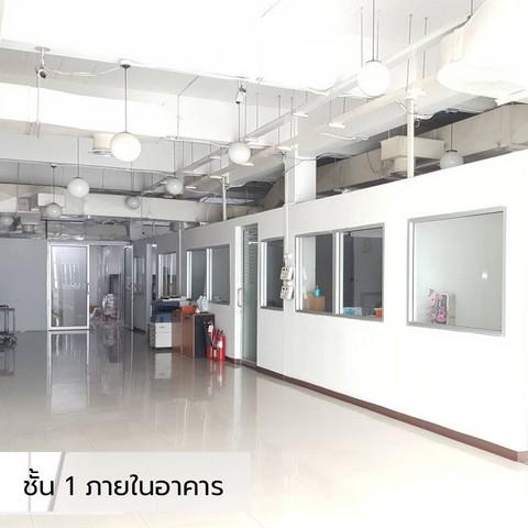 ให้เช่าอาคาร 2 ชั้น ติดถนนใหญ่ถนนเสรีไทย พื้นที่กว่า 1500 ตรม.