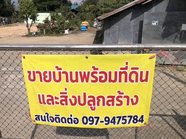 ขายที่ดินพร้อมสิ่งปลูกสร้างโรงสีขนาดกลาง อำเภอไชยปราการ จังหวัดเชียงใหม่ เนื้อที่ 1 ไร่##รายละเอียด-ที่ดินขนาด 1 ไร่พร้อมโรงสีข้าวขนาดกลาง ตั้งอยู่ซอยโรงพยาบาลไชยปราการ ตำบลศรีดงเย็น อำเภอไชยปราการ จังหวัดเชียงใหม่-ที่ดินห่างจากถนนสายหลัก 107 เพียง 40 เมตรมีโรงสีข้าวขนาดกลาง1โรง-ที่เป็นโฉนดครุฑแดง-ห่างจากโรงพยาบาลประจำอำเภอ700เมตร -ห่าวจากที่ว่าการอำเภอไ