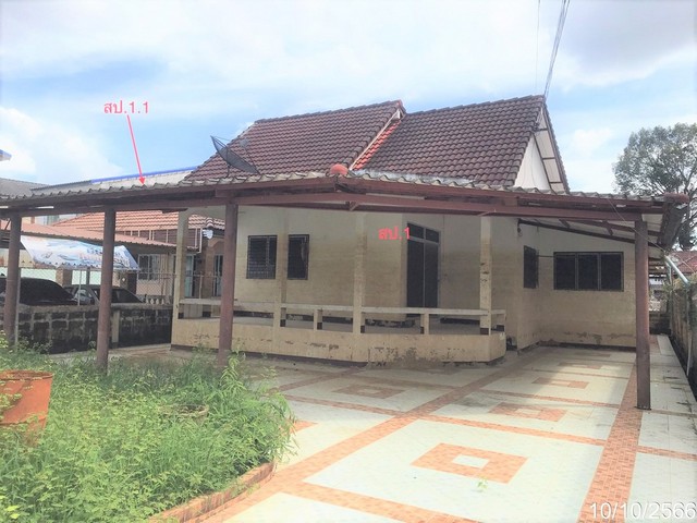   รายละเอียดเพิ่มเติม Code ID : PKK02-14627  ราคาขาย  1,948,000 บาท- ขนาดพื้นที่ :  93.80 ตร.ว. - พื้นที่ใช้สอย :  207.25 ตร.ม., - จำนวนห้อง :  3 ห้องนอน 2 ห้องน้ำ  - ที่จอดรถ :   1    คัน- บ้านหันทางทิศ : - พิกัดทรัพย์ : https://maps.app.goo.gl/dBDmmpgMiTwvKWPp7    สถานที่ใกล้เคียง- ใกล้โลตัสเอ็กซ์เพรส- ใกล้ท็อปส์ สาขา เซ็นทรัล อุบล - ใกล้ อ้วนผอมจอมซน 20 บาท- ใกล้Saveland สาขาแจ้งสนิท สอบถามเพิ่มเติม/นัดชมโทร. 097-419-5982(พลอย)โทร. 096-932-4624(ออมสิน)Line : @panaya (มี@ด้านหน�