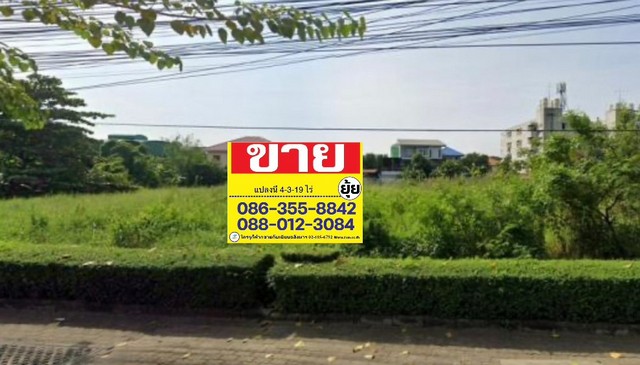 ZT30‭8 ขายที่ดิน ซอยลาซาล 38 ‬‭เนื้อที่ 4-3-19 ไร่หน้ากว้างที่ดิน 122 เมตร ลึก 77 เมตร ‬‭พื้นที่สีส้ม ย.6-46‬‭ที่ตั้ง : ซอยลาซาล 38 ‬ตำบลบางนาอำเภอบางนา จังหวัดกรุงเทพมหานคร‭:สถานที่ใกล้เคียง ฟู้ดแลนด์ศรีนครินทร์ บิ๊กซีศรีนครินทร์ รร.เซนต์โยเซฟบางนา‬‭:การเดินทาง ถนนสุขุมวิท 105 (ถนนลาซาล) ‬‭ถนนศรีนครินทร์ ถนนสุขุมวิท‬ขาย 364,610,000 บาท / 190,000 บาท ต่อตารางวายุ้ย 086-3558842หนุ่ม 088-0123084ตุ๊ 089-1558407