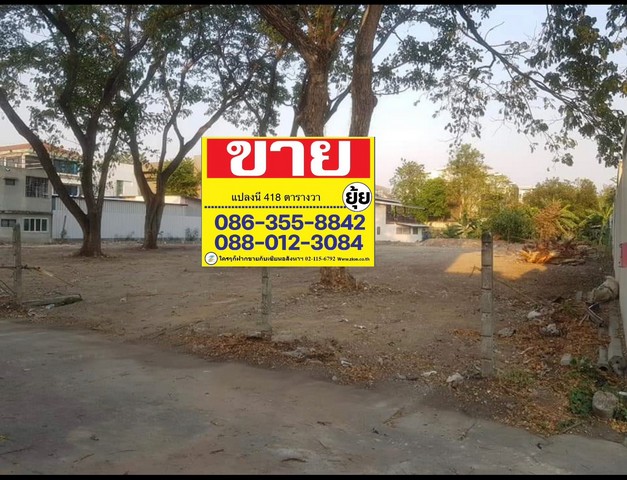 ZT311 ขายที่ดิน ซ.ประดิษฐ์มนูธรรม10เนื้อที่ขนาด 418 ตารางวา กว้าง 34 เมตร ลึก 48 เมตรที่ตั้ง :  ซ.ประดิษฐ์มนูธรรม10 ตำบลวังทองหลางอำเภอบางกะปิ จังหวัดกรุงเทพมหานครสถานที่ใกล้เคียง -CDC, Central Eastville-Crystal Park, Home Pro, Lotus, Big-Cการเดินทางสะดวก >> ใกล้ทางด่วน ถ.ลาดพร้าว ถ.เกษตรนวมินทร์ รถไฟฟ้าบนถนนลาดพร้าวถ.ประดิษมนูธรรม (ถ.เลียบทางด่วนเอกมัย-รามอินทรา)ขาย 70,224,000 / 168,000 บาท ต่อตารางวายุ้ย 086-3558842หนุ่ม 088-0123084