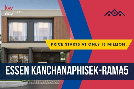 ESSEN Kanchanaphisek-Rama5 เอสเซน บางคูเวียง บางกรวย