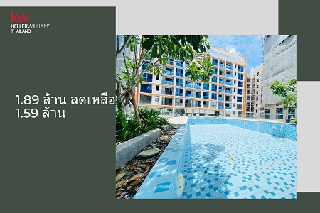 คอนโดมิเนียม โครงการ รีเกิล ศรีนครินทร์ 40 หนองบอน ประเวศ