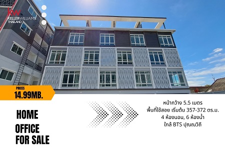 Hallmark Elegant Home Office ฮอลมาร์ค โฮมออฟฟิศที่หรูหรา พระโขนง พระโขนงใต้