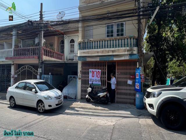  ทาวน์เฮาส์ สินทวี วิลล่า บางมด ในทำเลที่ดีเยียม  เหมาะสำหรับการลงทุน 