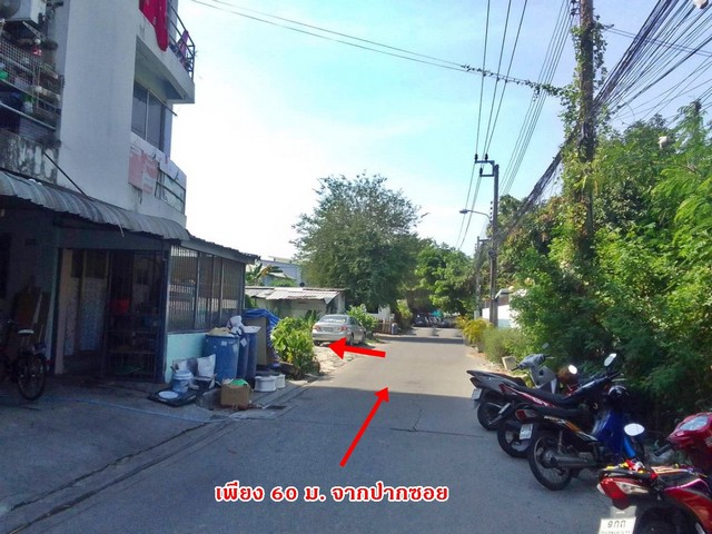 ที่ดินในชุมชน100ตรว. ลาดพร้าว101แยก45ใกล้ถ.โพธิ์แก้ว สองแถวหน้าซอย  086-301-6161