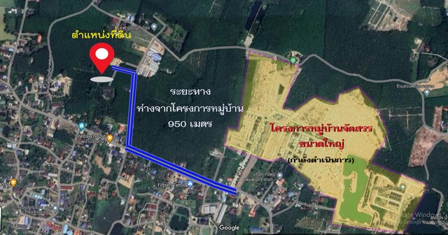 ขายที่ดิน 5 ไร่ เขตทับมา เมืองระยอง เหมาะทำบ้านจัดสรรไร่ละ 3.38 ล้าน