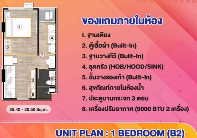 ขายดาวน์ขาดทุน  เจ้าของขายเองคอนโดเลี้ยงสัตว์ได้ ย่านอุดมสุข จำนวน 2 ห้อง สร้างเสร็จประมาณเดือนกันยายน 2567 สามารถนำทั้ง 2 ห้องมาทำเป็น Combined room ได้ สามารถซื้อแยกห้องได้Origin Play Sri Udom  รายละเอียดดังนี้1. ห้องขนาด 28.9 ชั้น 4 ทิศตะวันออก ตึก C  (C413:Unit type B2-18)    ผู้ขายจ่ายเงินจอง + ค่าทำสัญญาไปแล้ว =  87,000 บาท    ผู้ขายจ่ายเงินดาวน์ไปแล้ว 3 งวด งวดละ = 3,900 บาท     ผู้ซื้อดาวน์ต่อ 8 งวด ในราคางวดละ 3,900 บ