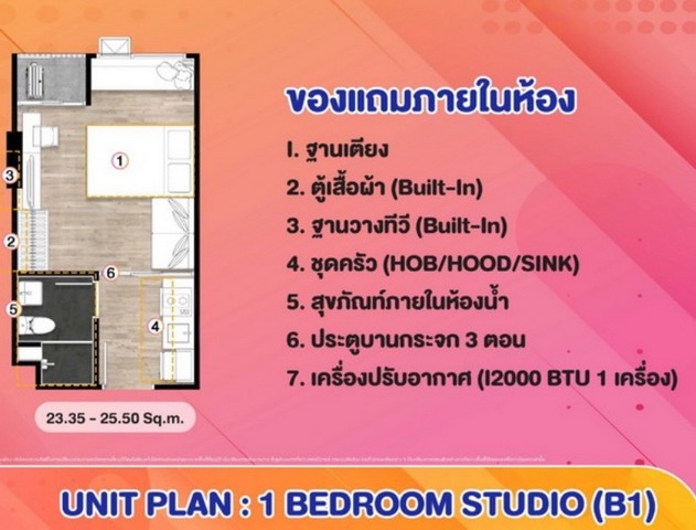 ขายดาวน์ขาดทุน Origin Play Sri Udom เจ้าของขายเอง คอนโดเลี้ยงสัตว์ได้ ย่านอุดมสุข