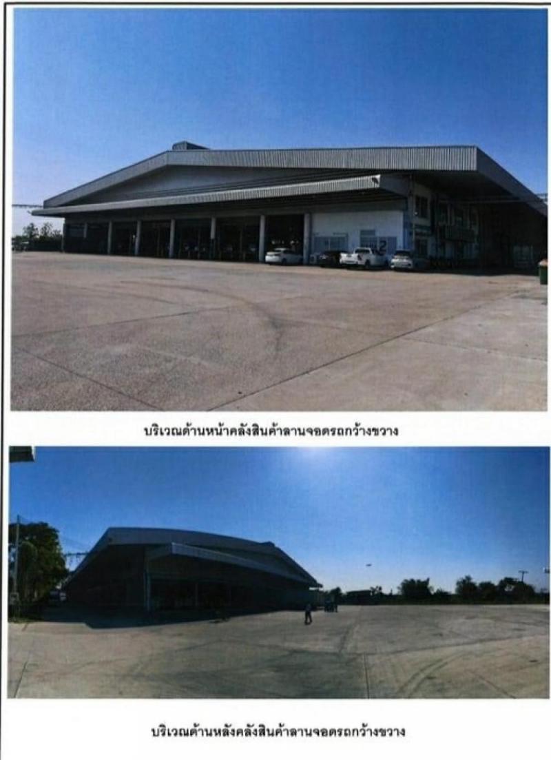 ให้เช่าโกดังมาตรฐาน พื้นที่ 9,460 ตารางเมตร   มีทางเข้าออกที่รถพ่วงรถสิบล้อ เข้าออกอย่างสะดวก    พร้อมลานจอดรถ และสิ่งอำนวยความสะดวกอื่นๆครบครัน ติดถนนพระราม2ให้เช่าโกดังมาตรฐาน พื้นที่ 9,460 ตารางเมตร   มีทางเข้าออกที่รถพ่วงรถสิบล้อ เข้าออกอย่างสะดวก    พร้อมลานจอดรถ และสิ่งอำนวยความสะดวกอื่นๆครบครัน ติดถนนพระราม2ให้เช่าโกดังมาตรฐาน พื้นที่ 9,460 ตารางเมตร   มีทา