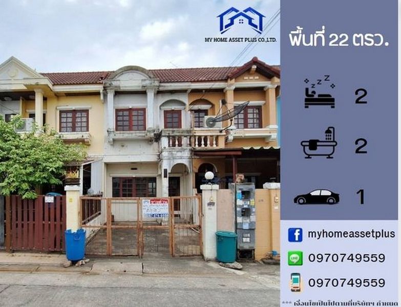 MH0027 ขายทาวน์เฮ้าส์ 2 ชั้น นันทนาการ์เด้น2 ราชพฤกษ์ ท่าอิฐ พื้นที่ 22 ตรว 2นอน 2น้ำ บ้านทิศเหนือ ใกล้เซ็นทรัลเวสต์เกต#หมู่บ้านนันทนาการ์เด้น2 #ราชพฤกษ์ #ท่าอิฐ#บ้านสวย #หลังมุม #บ้านดีราคาถูกทำเลโดนๆ** ราคา : 1.99  ล้านบาท **ผ่อนเพียง 12,xxx บาท/เดือนทำเล ราชพฤกษ์ ท่าอิฐที่ตั้ง : https://goo.gl/maps/KopP2pvQ56c5DfS96พื้นที่ 22 ตรว. พื้นที่ใช้สอย 88 ตรม.ฟังก์ชั่น 2 ห้องนอน 2 ห้องน้ำ 1 ที่จอดรถบ้านทิศเหนือบ้านส�