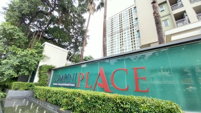 ขายคอนโดโครงการ ลุมพินี เพลส พระราม4-กล้วยน้ำไท คลองเตย กทม PKK05-01182