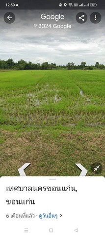 ขายที่ดินแปลงสวยแลนด์มาร์กแห่งใหม่ของ จังหวัด ขอนแก่น ใกล้พุทธมณฑลอีสาน ทางเลี่ยงเมืองขอนแก่นเนื้อที่ 4 ไร่ 2 งาน 54 ตารางวา ห่างจากศูนย์ราชการขอนแก่นเพียง 10 นาที โรงพยาบาลศรีนครินทร์ 10 นาที โรงพยาบาลศูนย์ขอนแก่น 10 นาที มหาลัยขอนแก่น 10 นาที สนามบินขอนแก่น 15 นาที น้ำไฟเข้าถึง การคมนาคมสะดวกเข้าออกได้หลายทาง เหมาะสำหรับโครงการหมู่บ้านจัดสรรร้านอาหาร คาเฟ่ ฯ