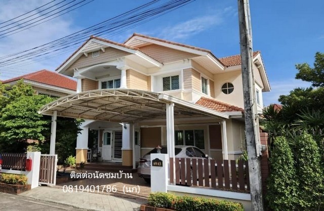 ขาย บ้านเดี่ยว 2 ชั้น โซนบางแสน โครงการ มณีรินทร์ อ่างศิลา พื้นที่เยอะ