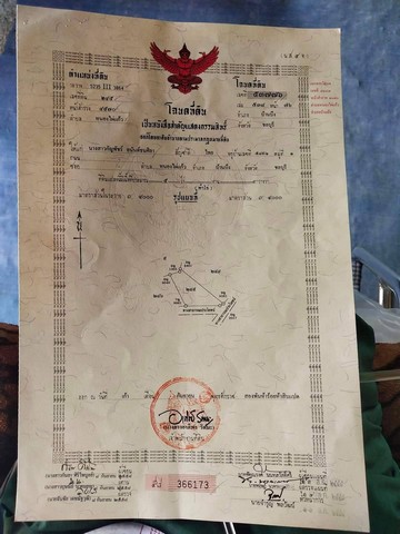 ขายที่ดิน 5 ไร่ ติดถนน อ.บ้านบึง จ.ชลบุรี ขายยกแปลง  6,000,000 บาท