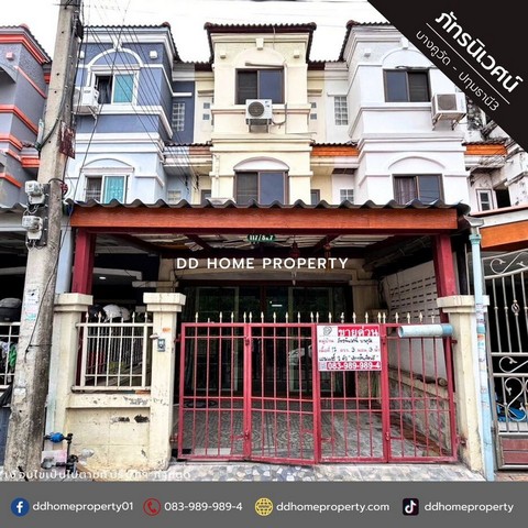 ขายหมู่บ้านภัทรนิเวศน์ บางคูวัด-ปทุมธานี3 (DD001637)