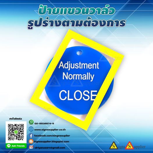 ป้ายแขวนวาล์วรูปร่างตามสั่ง