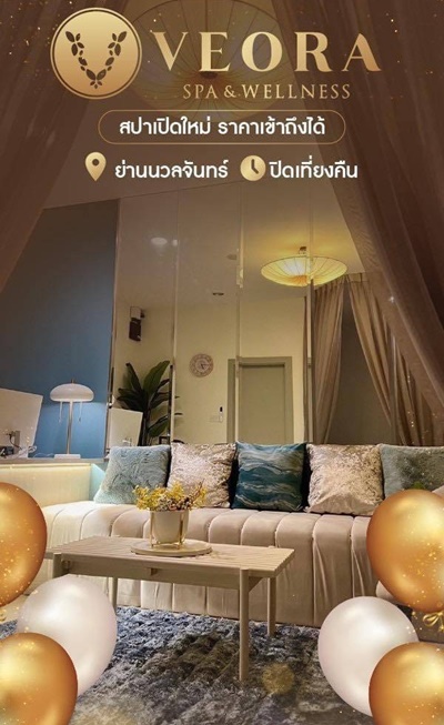  สนใจนัดดูร้าน-สอบถามรายละเอียดคุณบี๋ 061-336-8966Line : https://line.me/ti/p/SPFC0KaAyGเซ้ง‼️ สปาสุดหรู  #ย่านนวลจันทร์ #เรียบด่วนรามอินทราโครงการพรีเมี่ยมเพลสมิกซ์  #ที่จอดรถสะดวกสบาย One-Stop-Service มี สปา นวดเพื่อสุขภาพ ทำผม-ทำเล็บ #สปาร้านเดียวโครงการ - ส่วนมากจะเป็นคลินิกเสริมความงาม- ตกแต่งสวยงามพร้อมดำเนินธุรกิจต่อได้เลย เพียง 1,599,000 บ พื้นที่ประมาณ 150 ตร.ม.- รวมค่ามัดจำสัญญา 3 ปี พร้อมเปลี่ยน