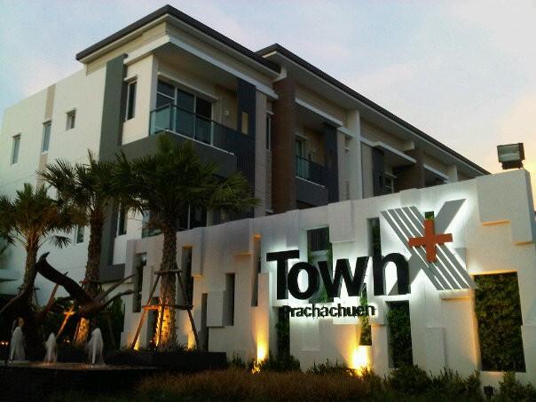 ขายทาวน์โฮม 3 ชั้น ถนนงามวงศ์วาน โครงการทาวน์พลัสเอ็กซ์ ประชาชื่น เนื้อที่ 23.23 ตารางวา พื้นที่ใช้สอย 195 ตารางเมตร 3 ห้องนอน 4 ห้องน้ำ