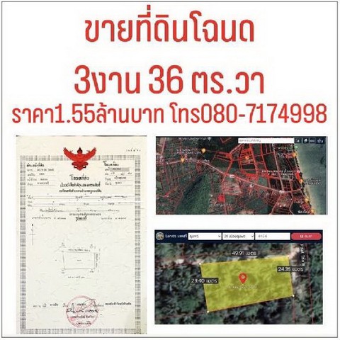 ที่โฉนด 336 ตรว.ขนาด 25*50 เมตร ต.หาดทรายรี อ.เมืองชุมพรติดถนน  2ด้าน ราษฏร์พัฒนาซอย 2ใกล้ชายหาดทรายรี 0.9 กมที่ดินสวยมีเหมาะอยู่อาศัย ทำพุลวิลล่า น้ำ-ไฟ:: สถานที่ใกล้เคียง ::ใกล้เทศบาลตำบลหาดทรายรี 1.1 กม.ใกล้กรมหลวงชุมพร 2.2 กม.ใกล้โรงพยาบาลส่งเสริมสุขภาพตำบลหาดทรายรี 5 กม.ใกล้อุทยานแห่งชาติหมู่เกาะชุมพร 8.7 กม.พิกัด: http://maps.google.com/maps?q=10.390887,99.272629ราคา1.55ล้าน โทร0807174998