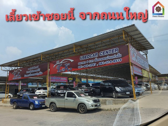 รหัส:  1957 ต้องการขาย ที่ดิน ที่ดิน 2 ไร่ คลองสี่ตะวันตก ถ.คลองหลวง ปทุมธานี ขนาดพื้นที่ 0 RAI 0 NGAN 800 ตาราง-วา  7000000 - ดีที่สุดในย่าน