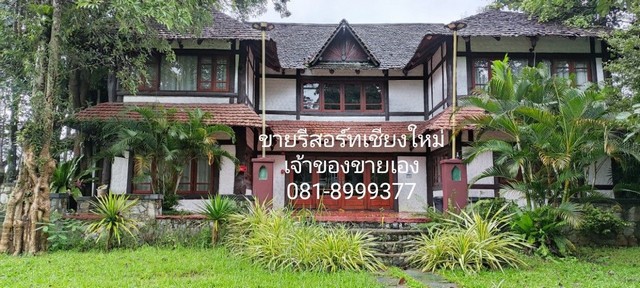 ขายรีสอร์ท อ.หางดง เชียงใหม่ บน ถ.หางดง สะเมิง   พร้อมบ้านพักใกล้ชิดธรรมชาติ วิวสวย บรรยากาศดี