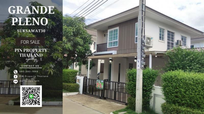  S-00051 ขายบ้านแกรนด์ พลีโน่ สุขสวัสดิ์ ขนาด 39 ตร.วา พื้นที่ 110 ตรม.