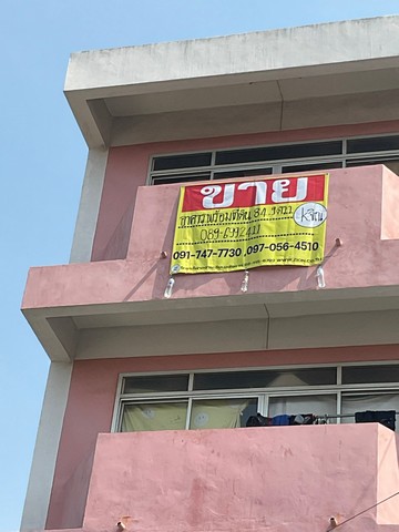 ขายอาคารพาณิชย์ 3ชั้นครึ่ง มีพื้นที่ว่างด้านข้างรวม 84.9 ตรว. หน้าถนนนิคมรถไฟ  บางหญ้าแพรก  จ.สมุทรสาคร  ZW320