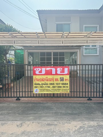 ขายบ้านเดี่ยว 58 ตรว.  ม.ซีนเนอรี่ สมุทรสาคร  ถ.เอกชัย   พร้อมเฟอร์นิเจอร์ เครื่องใช้ไฟฟ้าทั้งหมด    ZW324