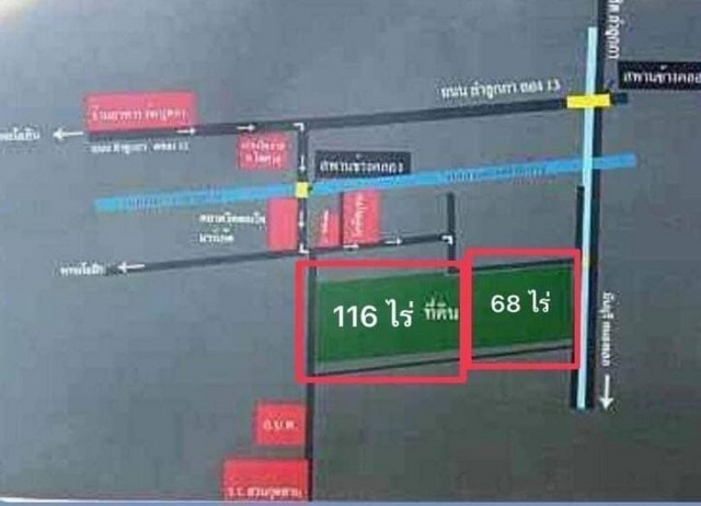 ขายที่ดินสวย 184 ไร่ ทีดินลำลูกกา คลอง 13 จ.ปทุมธานี ที่ดินติดถนน 3 ด้าน และติด คลองชลประทาน  พร้อมระบบน้ำปะปา /ไฟฟ้า เหมาะแก่การลงทุน ทำหมู่บ้าน จัดสรร และการเกษตร ใกล้ รร.สวนกุหลาบ , วัดพืชอุดม เข้า - ออก กทม . ได้ 2 เส้นทาง ทางหนองจอก มีนบุรี ,และ ถนนลำลูกกา เพียง 20 นาทีถึงราคาไร่ละ  1,300,000 บาทสนใจสอบถามข้อมูล ติดต่อ คุณเอ๋Tel : 088-9797469 , 082-5698249