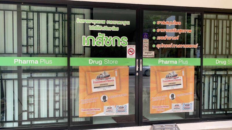 SC000369ขาย อาคารพาณิชย์2 ชั้น  โซนเจ็ดยอด เชียงใหม่โลเคชัน       :เจ็ดยอด เชียงใหม่ขนาดที่ดิน    :  26.9 ตารางวาจำนวนชั้น    :        2    ชั้นประเภทบ้าน  :       3ห้องนอน  2ห้องน้ำ ที่จอดรถ      :      1ราคาขาย :6,690,000 บาท ค่าโอนคนละครึ่งสถานที่ใกล้เคียง-  นิมมาน- เมย่า-  มหาวิทยาลัยเชียงใหม่-  ใกล้ศูนย์ประชุมและแสดงสินค้านานาชาติเชียงใหม่สนใจติดต่อ Line @shoriasset(มี @ ด้วยนะคะ)https://lin.ee/TaMYx2l.K.เอ็ม 0869103639K.ดา 0647874793*มีบ้านเด