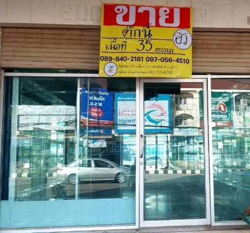 ขายอาคารพาณิชย์ 3 ชั้น ถ.มิตรภาพ ทำเลดี ใกล้สะพานมิตรภาพไทย-ลาว จ.หนองคาย  ZP094  